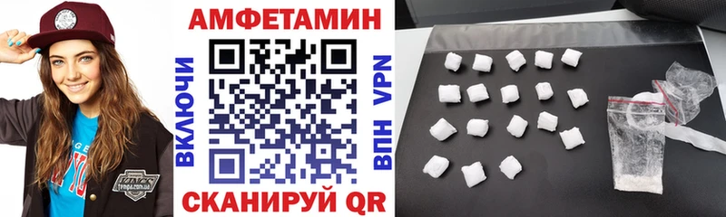 АМФЕТАМИН Premium  Кыштым 