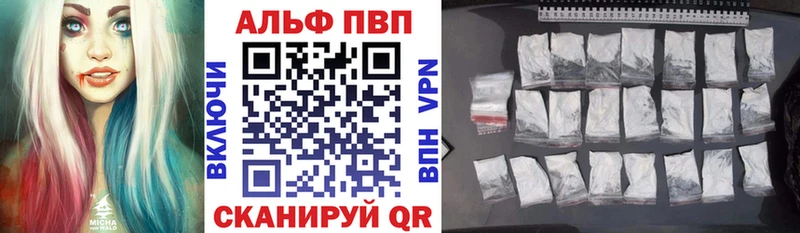 цены   Кыштым  A-PVP Crystall 