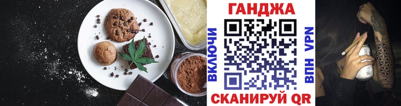 Canna-Cookies конопля  Кыштым 