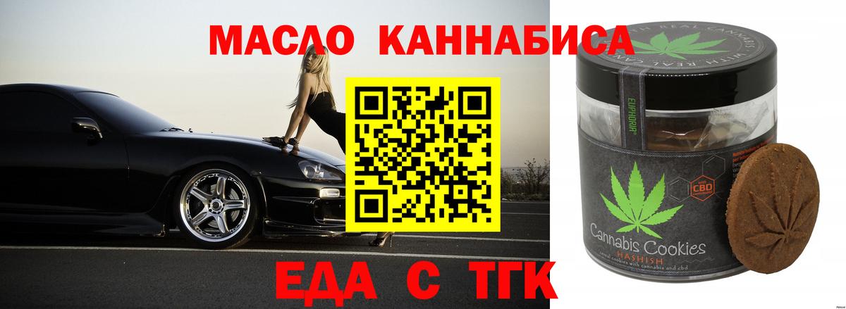 Кыштым  Альфа-ПВП  Гашиш  Бошки Шишки  Молли  Вход с VPN  МЕФ  МЕФ  Codein 