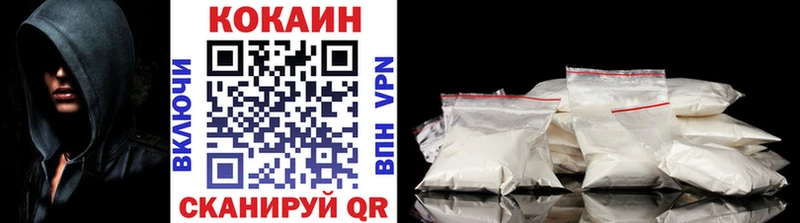 Cocaine 98%  Кыштым 