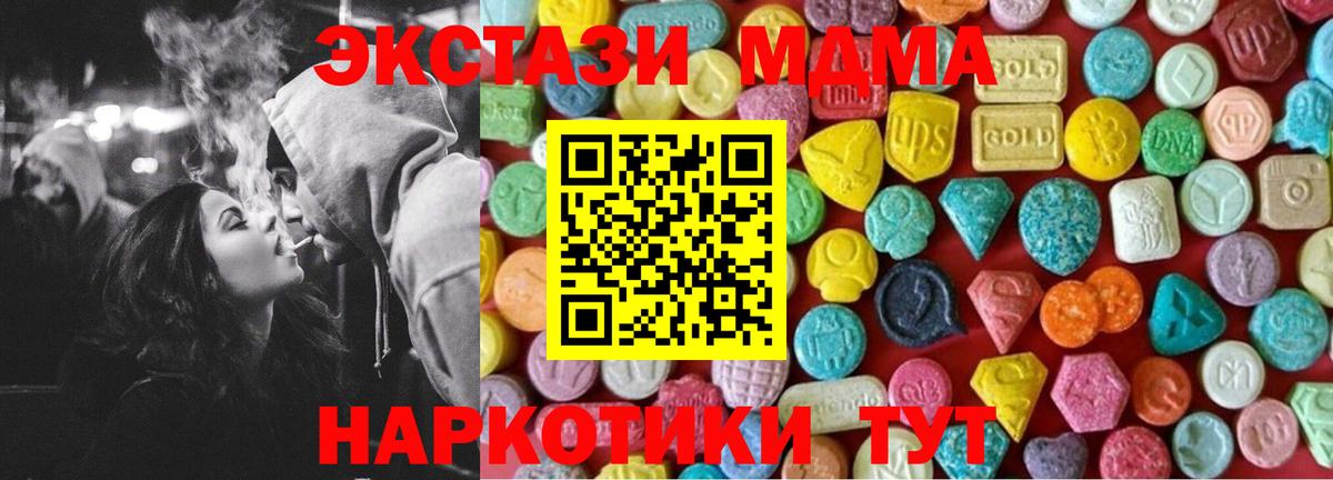Ecstasy louis Vuitton Кыштым
