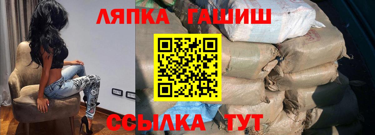 хочу   ГАШ Изолятор  Вход с VPN  Кыштым  ГАШИШ Premium 
