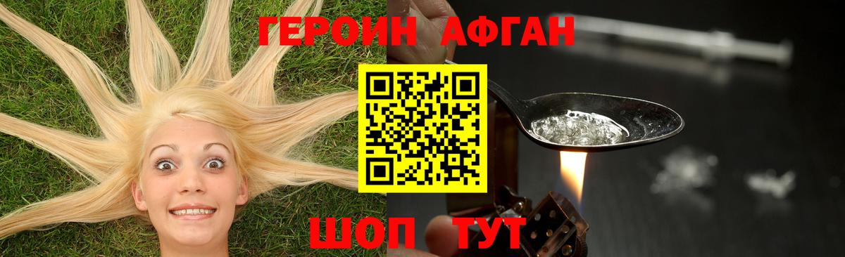 Меф Кыштым