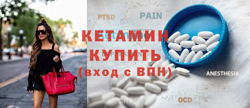 shop какой сайт  Кыштым  Кетамин ketamine  сколько стоит 