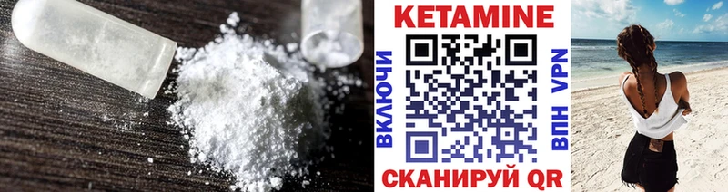МЕГА   как найти закладки  Кыштым  КЕТАМИН VHQ 