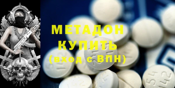 меф VHQ Осташков