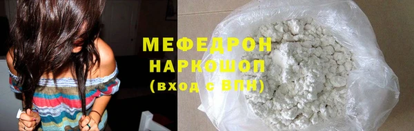 прущие грибы Тобольск
