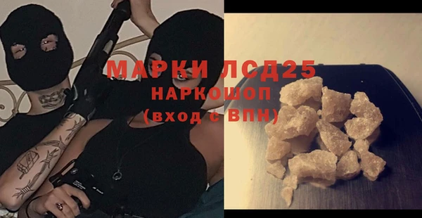 а пвп мука Осинники