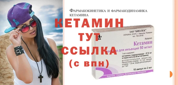 меф VHQ Осташков