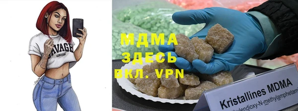 меф VHQ Осташков