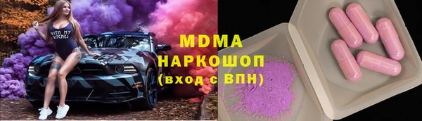 твердый Остров