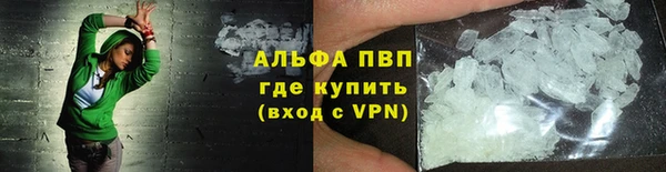 мефедрон Пересвет