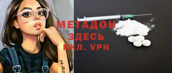 а пвп мука Осинники