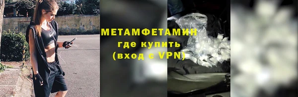 спайс Тихвин
