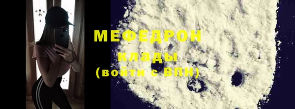 MDMA Горняк