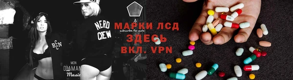 спайс Михайловск