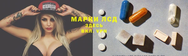 меф VHQ Осташков