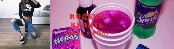 а пвп мука Осинники