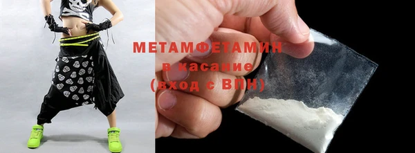 MDMA Горняк