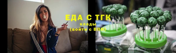 а пвп мука Осинники