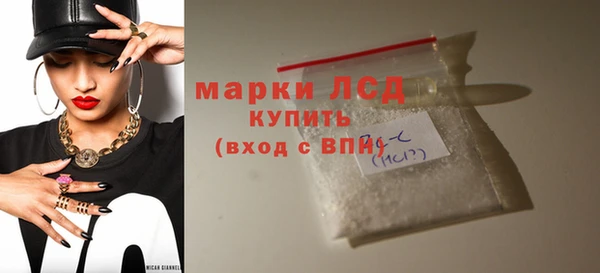 меф VHQ Осташков