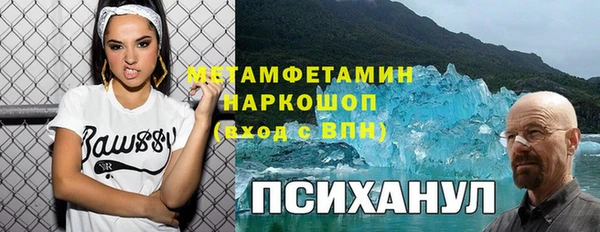 а пвп мука Осинники