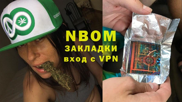 метадон Михайловка