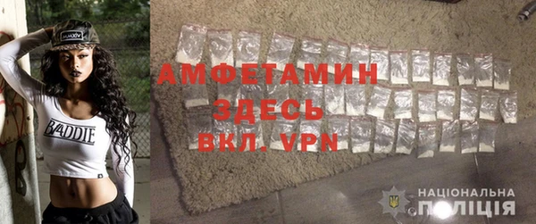 меф VHQ Осташков