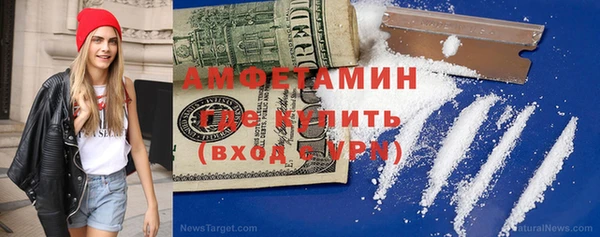 MDMA Горняк