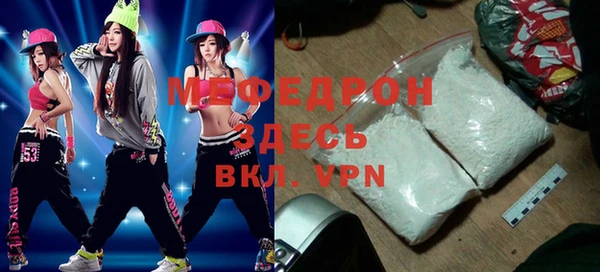 а пвп мука Осинники