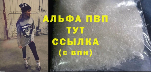 альфа пвп VHQ Тихорецк