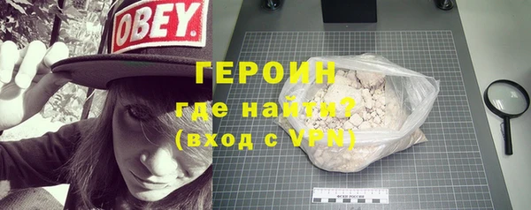 кокаин премиум Ишимбай