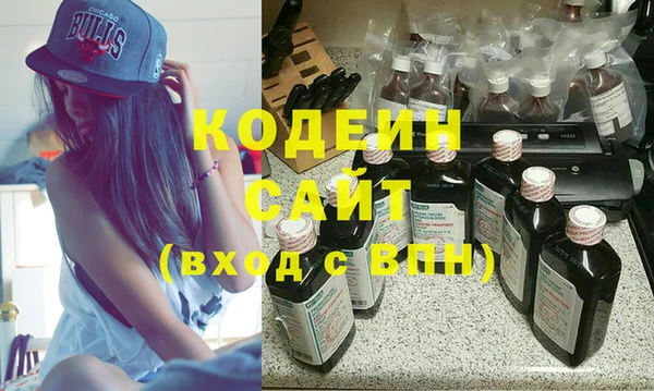 а пвп мука Осинники