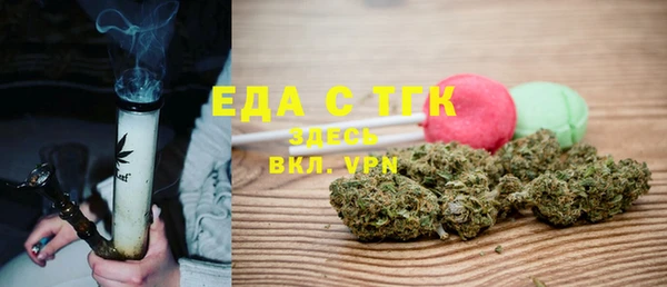 меф VHQ Осташков