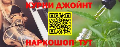 каннабис Гатчина