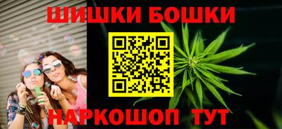 каннабис Гатчина