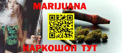 каннабис Гатчина