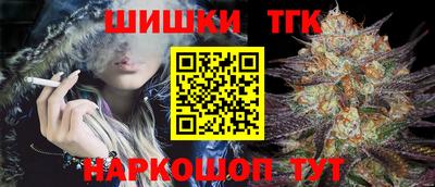 каннабис Гай
