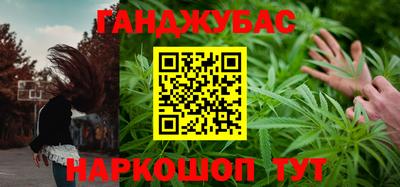 каннабис Гатчина