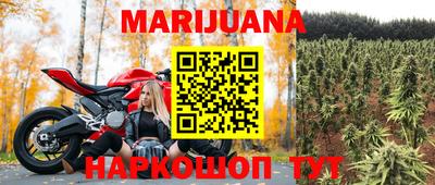 каннабис Гай