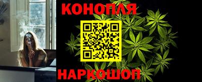 каннабис Гатчина