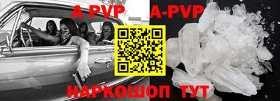 прущие крисы Гагарин