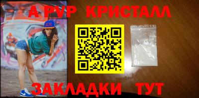 каннабис Гатчина