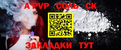 каннабис Гатчина