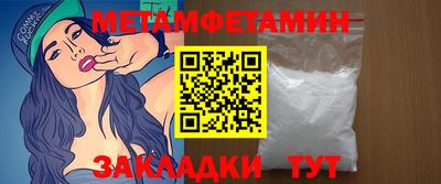 прущие крисы Гагарин