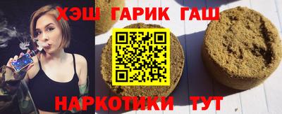 каннабис Гатчина
