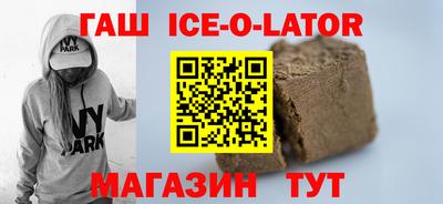 каннабис Гатчина