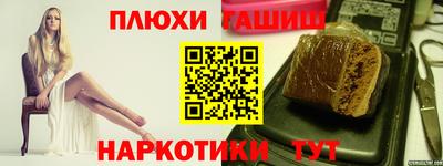 каннабис Гатчина