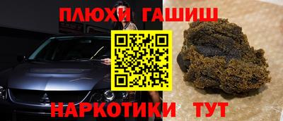 каннабис Гай